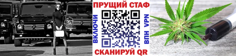 Магазин наркотиков Устюжна COCAIN  Мефедрон  Гашиш 