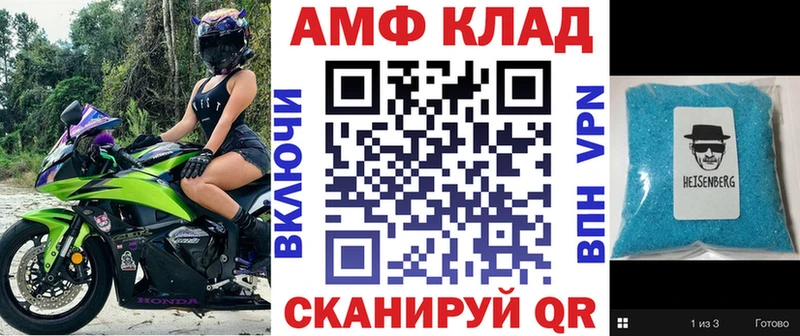 Амфетамин 98%  Устюжна 