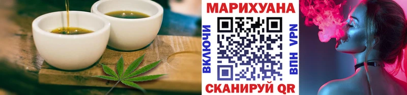 Cannafood марихуана  дарнет шоп  Устюжна 