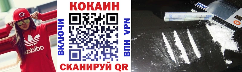 нарко площадка Telegram Устюжна COCAIN 97%