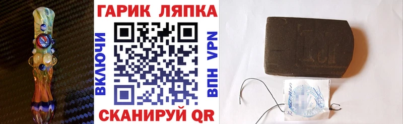 ГАШ Cannabis Устюжна