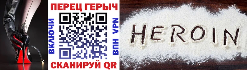 Героин белый  хочу   Устюжна 
