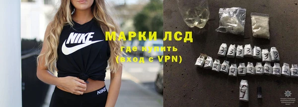 марки lsd Нягань