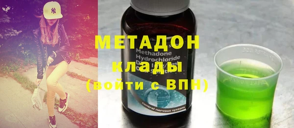 герыч Няндома