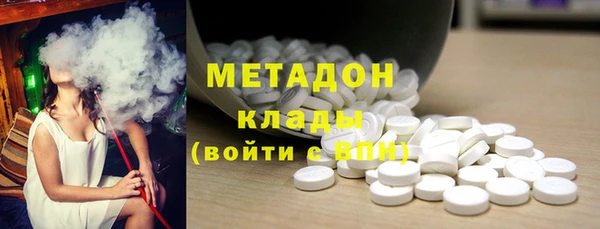 дурь Нязепетровск