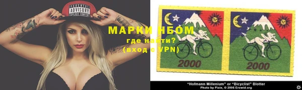 марки lsd Нягань