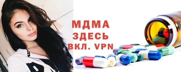 герыч Няндома