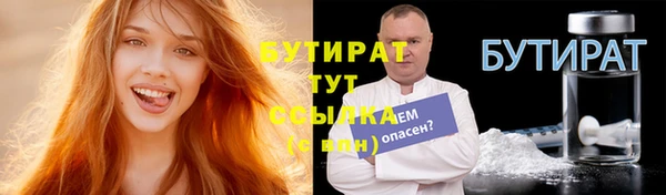 дурь Нязепетровск