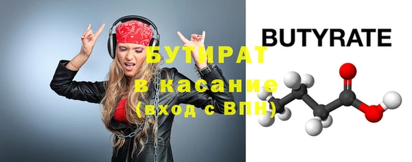 дурь Нязепетровск