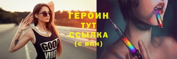 герыч Няндома