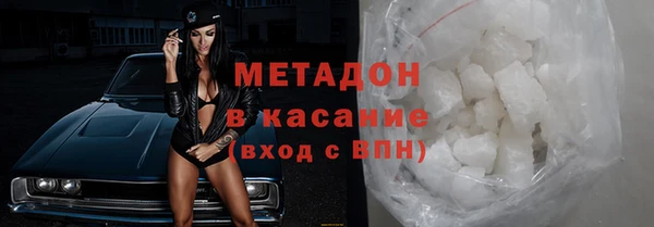 дурь Нязепетровск