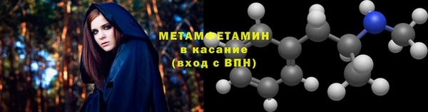 дурь Нязепетровск