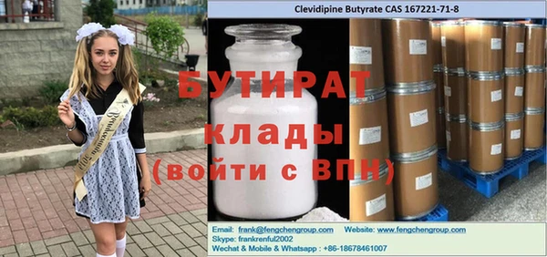 дурь Нязепетровск