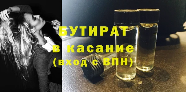 дурь Нязепетровск