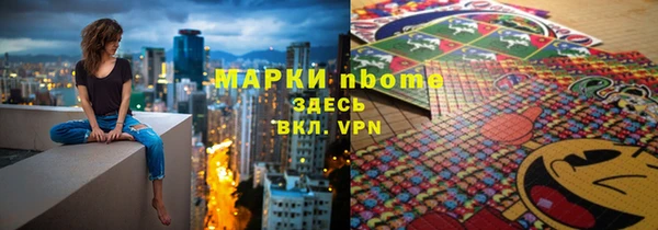 дурь Нязепетровск
