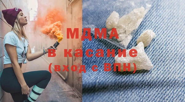 герыч Няндома
