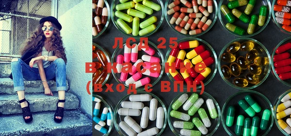 марки lsd Нягань