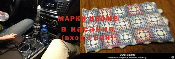 марки lsd Нягань