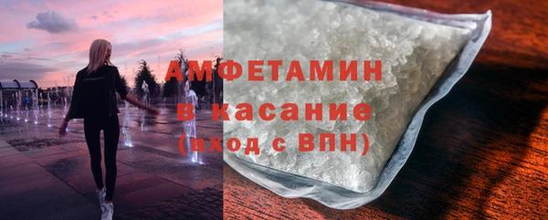 герыч Няндома