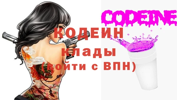 дурь Нязепетровск