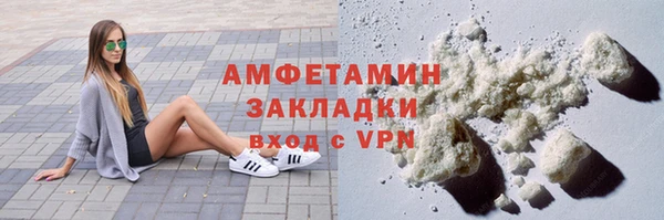 герыч Няндома