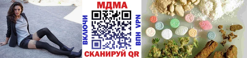MDMA Molly  Устюжна 