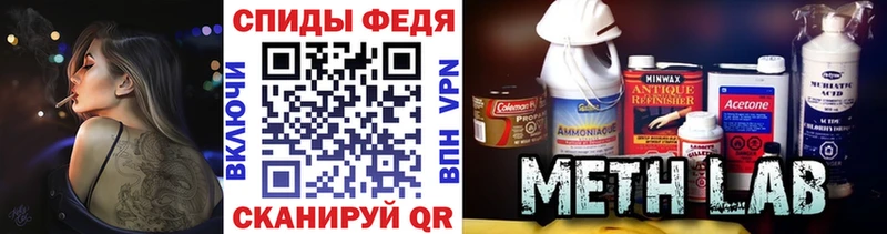 МЕТАМФЕТАМИН кристалл  Устюжна 