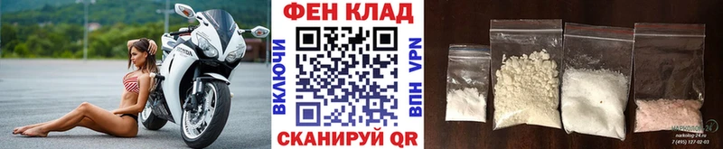 Метамфетамин винт Устюжна