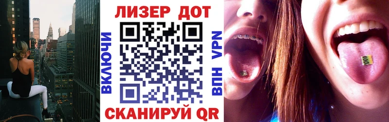 Марки 25I-NBOMe 1,8мг  хочу   Устюжна 