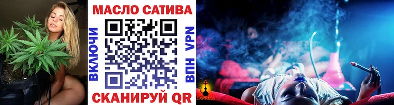 Дистиллят ТГК гашишное масло  дарнет шоп  OMG ТОР  Устюжна 